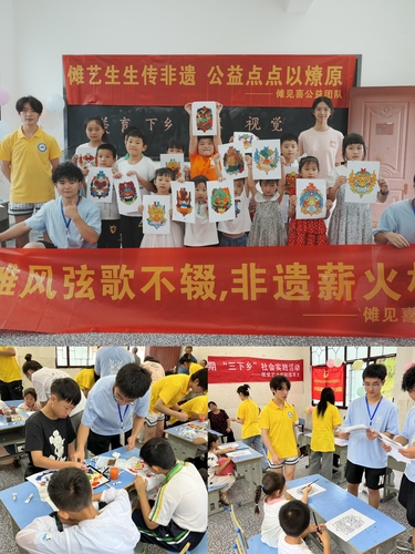 3.关爱留守儿童·传承非遗傩文化 3.关爱留守儿童·传承非遗傩文化