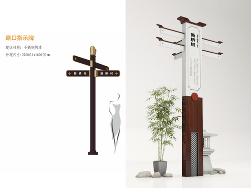 2.视觉识别设计·乡村全域品牌化 2.视觉识别设计·乡村全域品牌化
