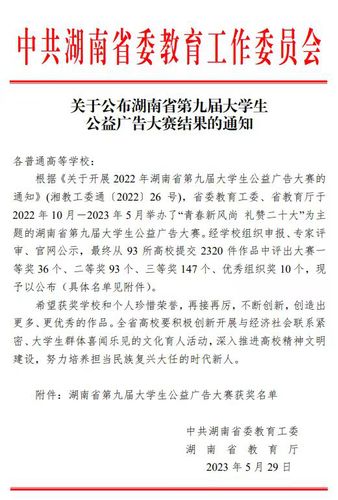 微信图片_20230605091530 微信图片_20230605091530