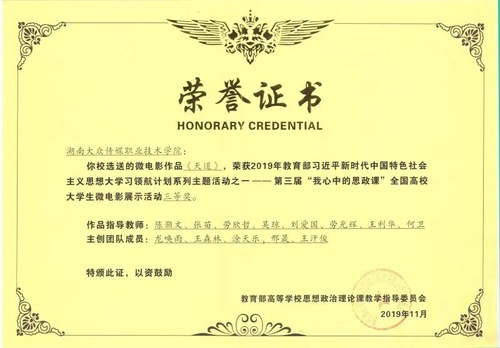 TIM图片20191128162320