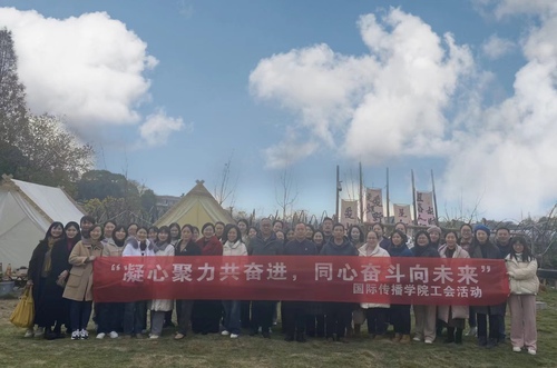 微信图片_20240325120953