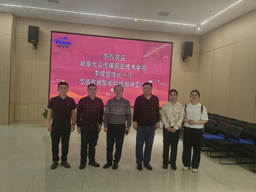 微信图片_20250414152930
