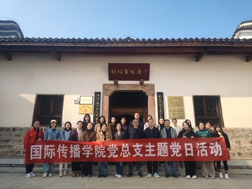 微信图片_20231128150512