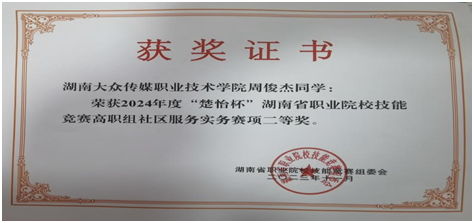 微信图片_20231130093350 微信图片_20231130093350