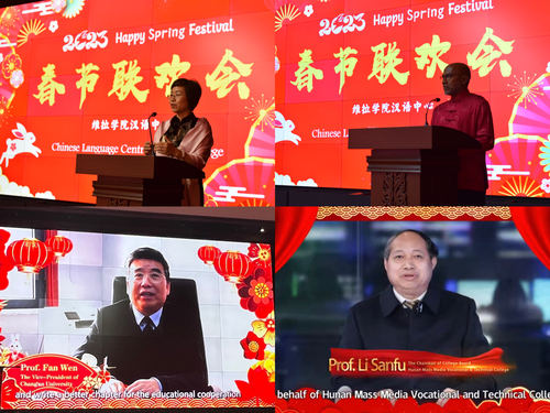 微信图片_20230129182326 微信图片_20230129182326