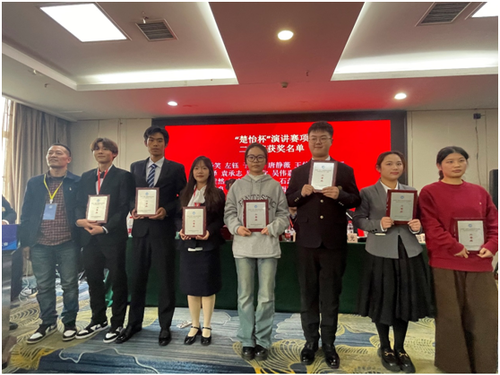 微信图片_20231204153656 微信图片_20231204153656