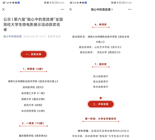 QQ图片20230403101551 QQ图片20230403101551