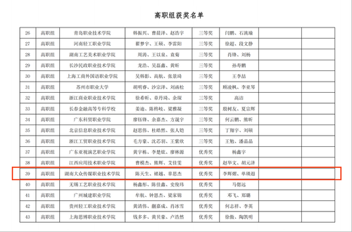 图片3