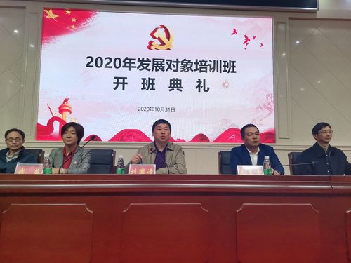 QQ图片20201031113120 QQ图片20201031113120