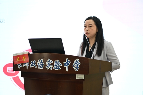 周莹 周莹