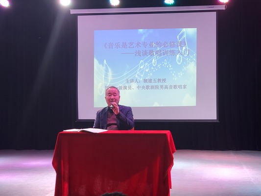虢建武教授 虢建武教授
