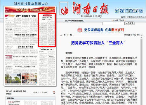 微信图片_20210420092239 微信图片_20210420092239