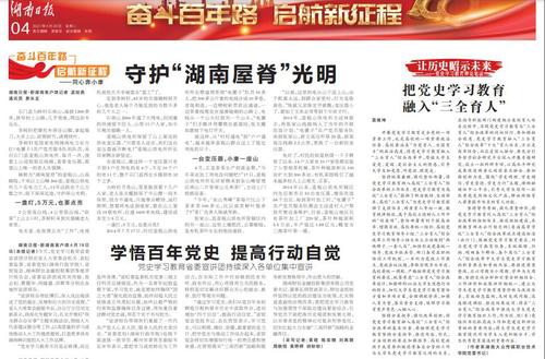 微信图片_20210420092231 微信图片_20210420092231