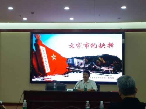 程桂珍书记