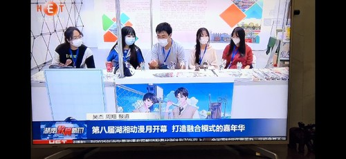 媒体报道2 媒体报道2