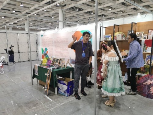 展会现场教学2 展会现场教学2