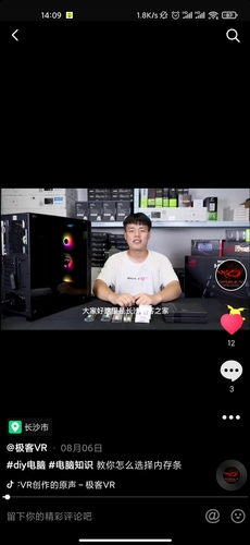程天赐3 程天赐3