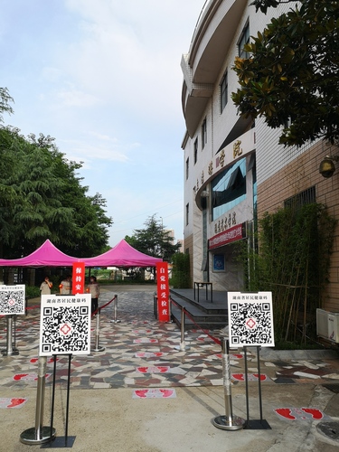 微信图片_20200602163850 微信图片_20200602163850
