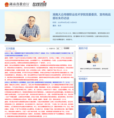 QQ图片20200628113221 QQ图片20200628113221