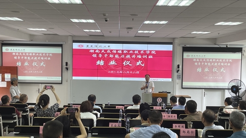 替换 替换