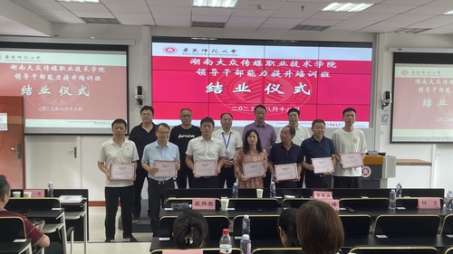 微信图片_20230819192229 微信图片_20230819192229