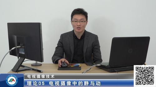 04直播时教师出镜和实时在线图文包装(字幕条、二维码) 04直播时教师出镜和实时在线图文包装(字幕条、二维码)