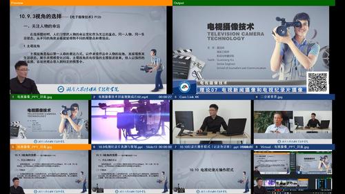 02能实现多种教学素材资源(信号)调度的多机位切换系统 02能实现多种教学素材资源(信号)调度的多机位切换系统