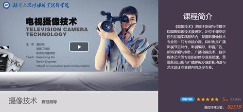 06课程门户主页 06课程门户主页