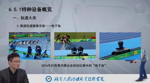 05直播时以PPT为背景和教师出镜抠像为前景的实时合成效果 05直播时以PPT为背景和教师出镜抠像为前景的实时合成效果