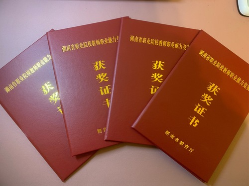 思政比赛照片3