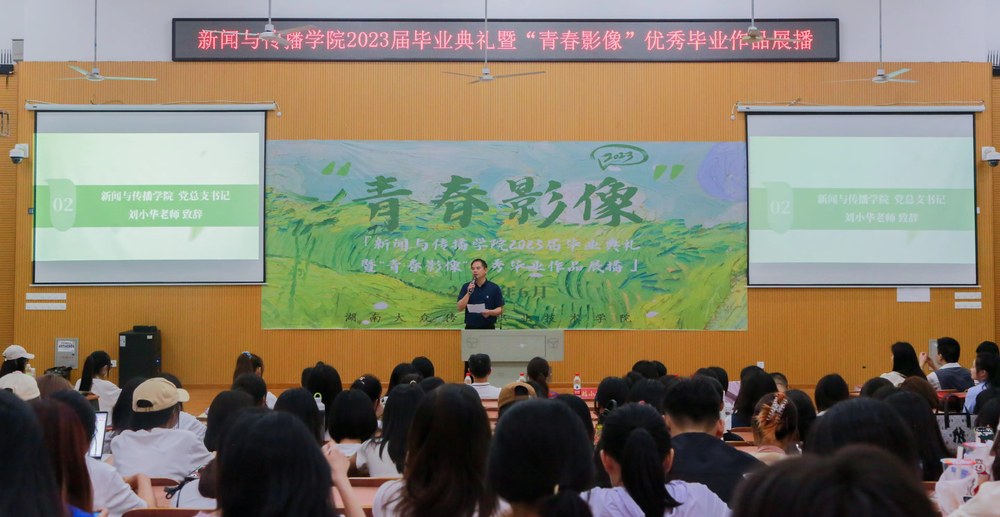 微信图片_20230606093058