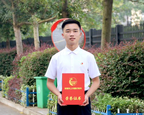 QQ图片20211021094351
