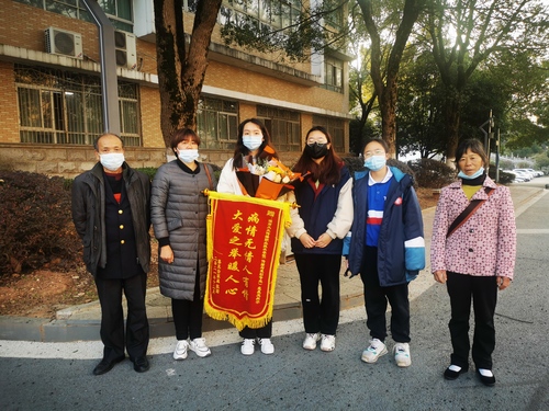 微信图片_20211224152337