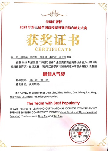 微信图片_20231121115048