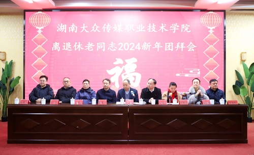 微信图片_20231220160559 - 副本