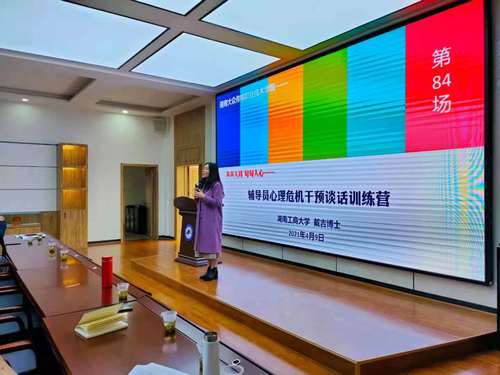 微信图片_20210412102249